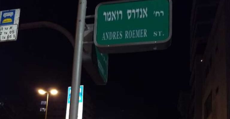 Andrés Roemer se queda sin calle con su nombre en Israel